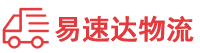 邵阳到复兴区物流公司